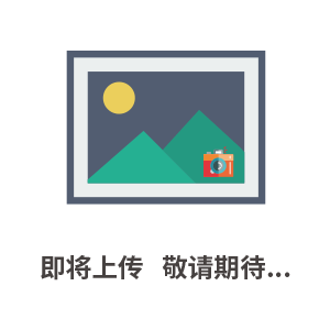 杭州特奧環?？萍加邢薰?-2021年勞動節休假通告